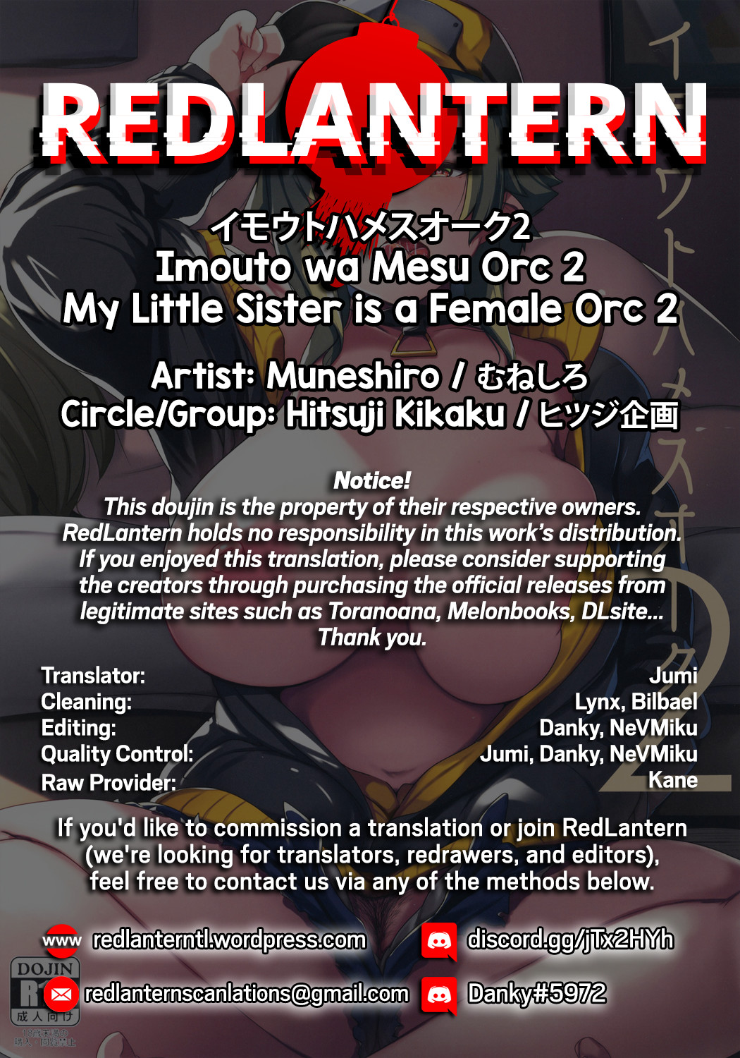 Hentai Manga Comic-My Little Sister is a Female Orc 2-Read-28